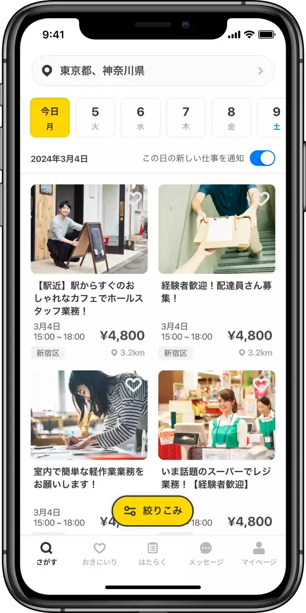 観光業が抱える課題「季節過疎」を解消するカギは「人材のスポット採用」
