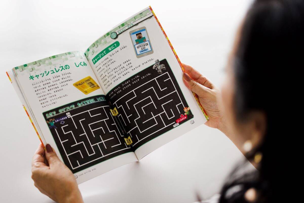 『マインクラフト　はじめてのおかねのほん』監修者が伝える「子ども向け金融教育」の意味