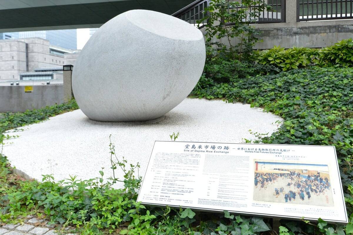 新しいNISAが広がる今は、享保時代と似ている？　直木賞作家・門井慶喜さんが語る堂島米市場