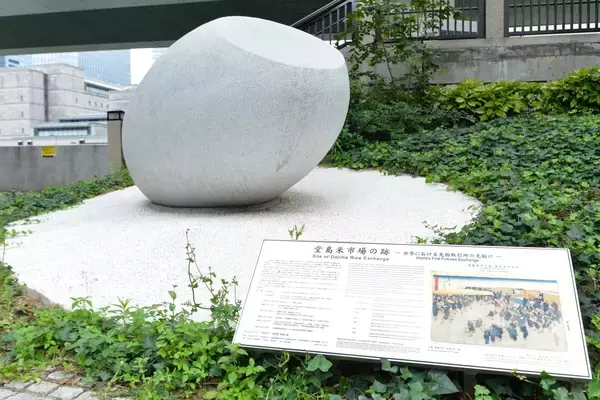 「新しいNISAが広がる今は、享保時代と似ている？　直木賞作家・門井慶喜さんが語る堂島米市場」の画像