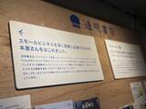 「自分たちの経営状況を公開!? スモールビジネスを応援する書店が選ぶ「お金の本」」の画像2