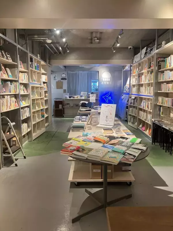 「自分たちの経営状況を公開!? スモールビジネスを応援する書店が選ぶ「お金の本」」の画像