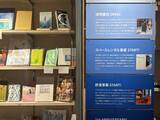 「自分たちの経営状況を公開!? スモールビジネスを応援する書店が選ぶ「お金の本」」の画像4