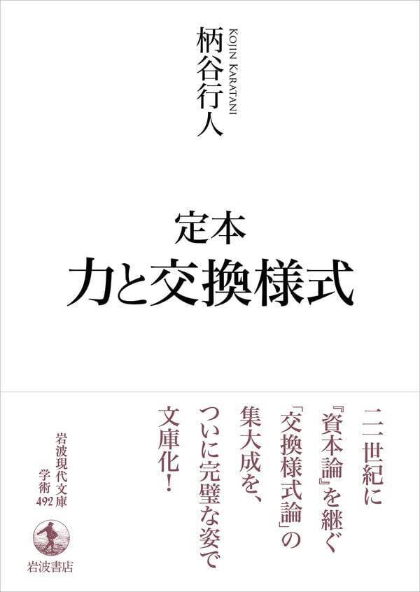 自分たちの経営状況を公開!? スモールビジネスを応援する書店が選ぶ「お金の本」