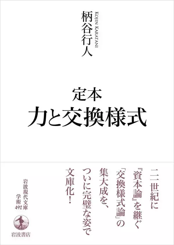 「自分たちの経営状況を公開!? スモールビジネスを応援する書店が選ぶ「お金の本」」の画像