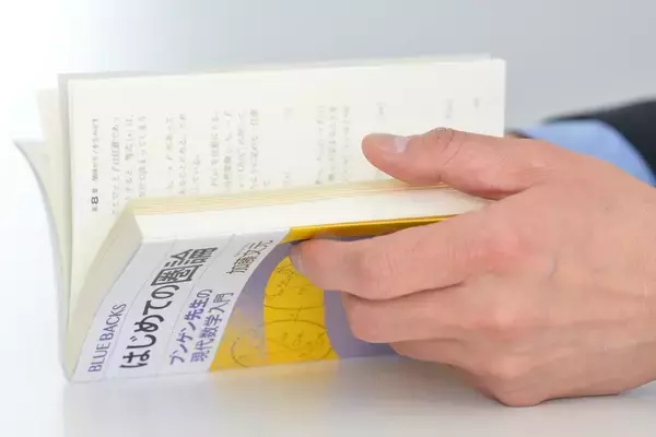 「異色の数学理論「圏論」は投資にも生きるのか、数学者の加藤文元さんに聞いた」の画像