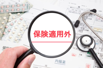 2026年度実施予定？「OTC類似薬の保険適用除外」が生活に及ぼす影響