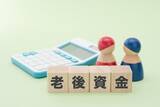 「老後資金について相談した経験は？」の画像1