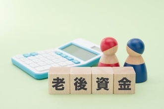 老後資金について相談した経験は？