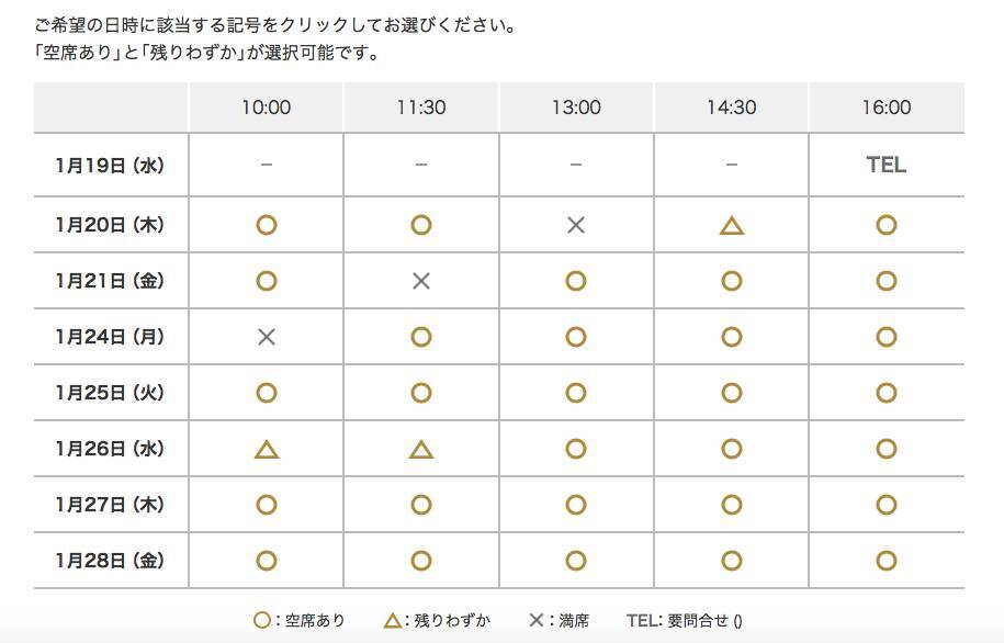 住まい探しにおける「ニーズの空白」を埋める。コロナ禍で進む不動産営業のDX