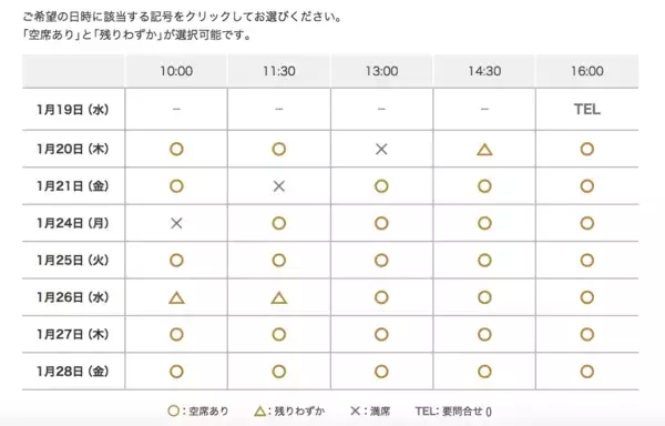 「住まい探しにおける「ニーズの空白」を埋める。コロナ禍で進む不動産営業のDX」の画像