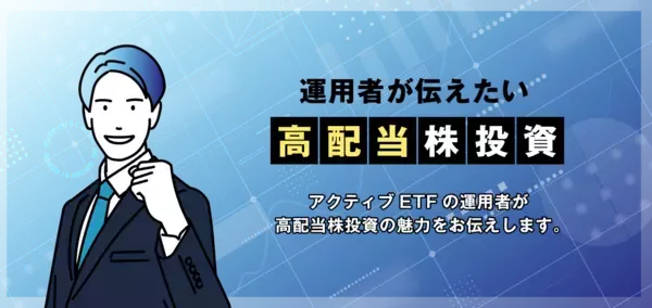 日本企業の株主還元政策について：配当と自社株買い