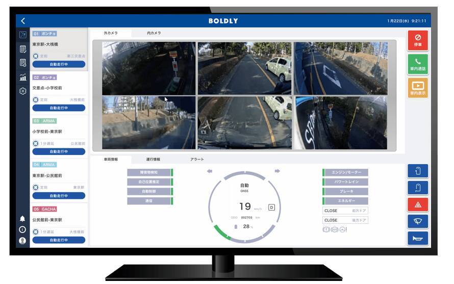 もう夢の話じゃない。自動運転バスの「実用化」に成功したBOLDLYとは