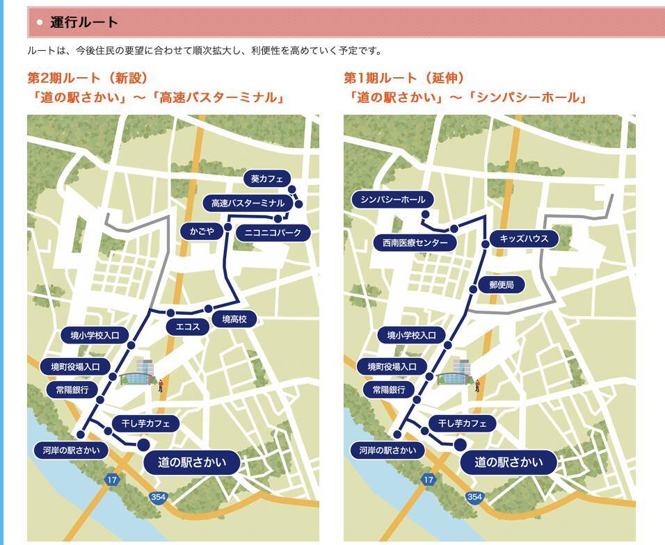 もう夢の話じゃない。自動運転バスの「実用化」に成功したBOLDLYとは