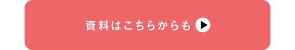 東証市場改革ってどんなもの？その中身をまとめてみた