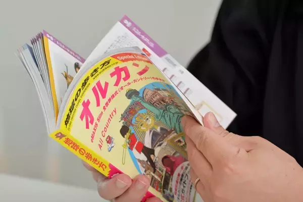 「重版決定の話題の本『地球の歩き方 オルカン』誕生秘話」の画像