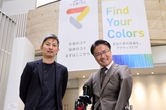 乙武先生！金融教育、見にきてください　シャトルペイ後編