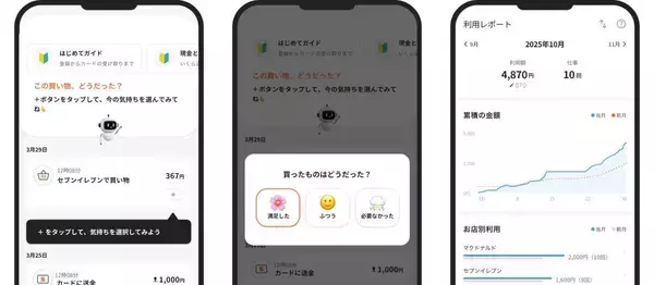 「乙武先生！金融教育、見にきてください　シャトルペイ後編」の画像