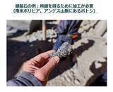 「577A：グローバルＸ シルバー ETF / 578A：グローバルＸ シルバー ETF（為替ヘッジあり）」の画像6