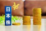 「日本株投資は株主還元に乗るべし⁉」の画像1