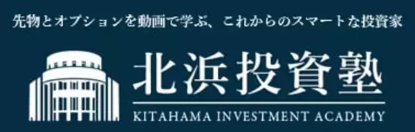 「【東証マネ部！トーク】第18回「ゲスト：大阪取引所 デリバティブ市場営業部 高橋さん」。投資のお悩みを解決？「かぶオプ」とは」の画像