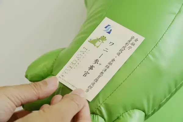 「新たに金融庁の参事官となった「ワニーサ」を直撃！　金融経済教育を日本で広めるヒントを聞いた」の画像