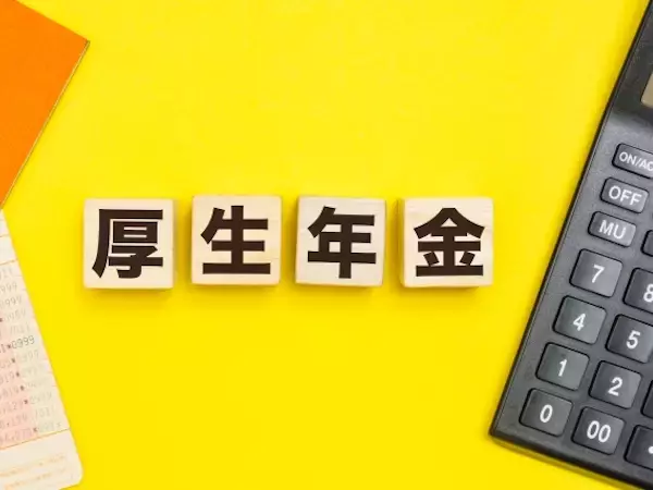 厚生年金の標準報酬月額上限引き上げとは？保険料への影響も解説