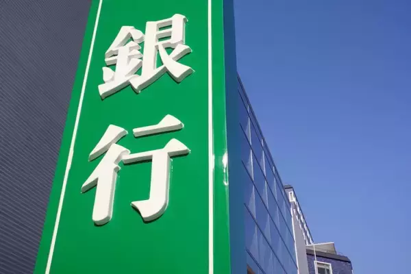 金利上昇や増配が後押しする銀行株の魅力は？