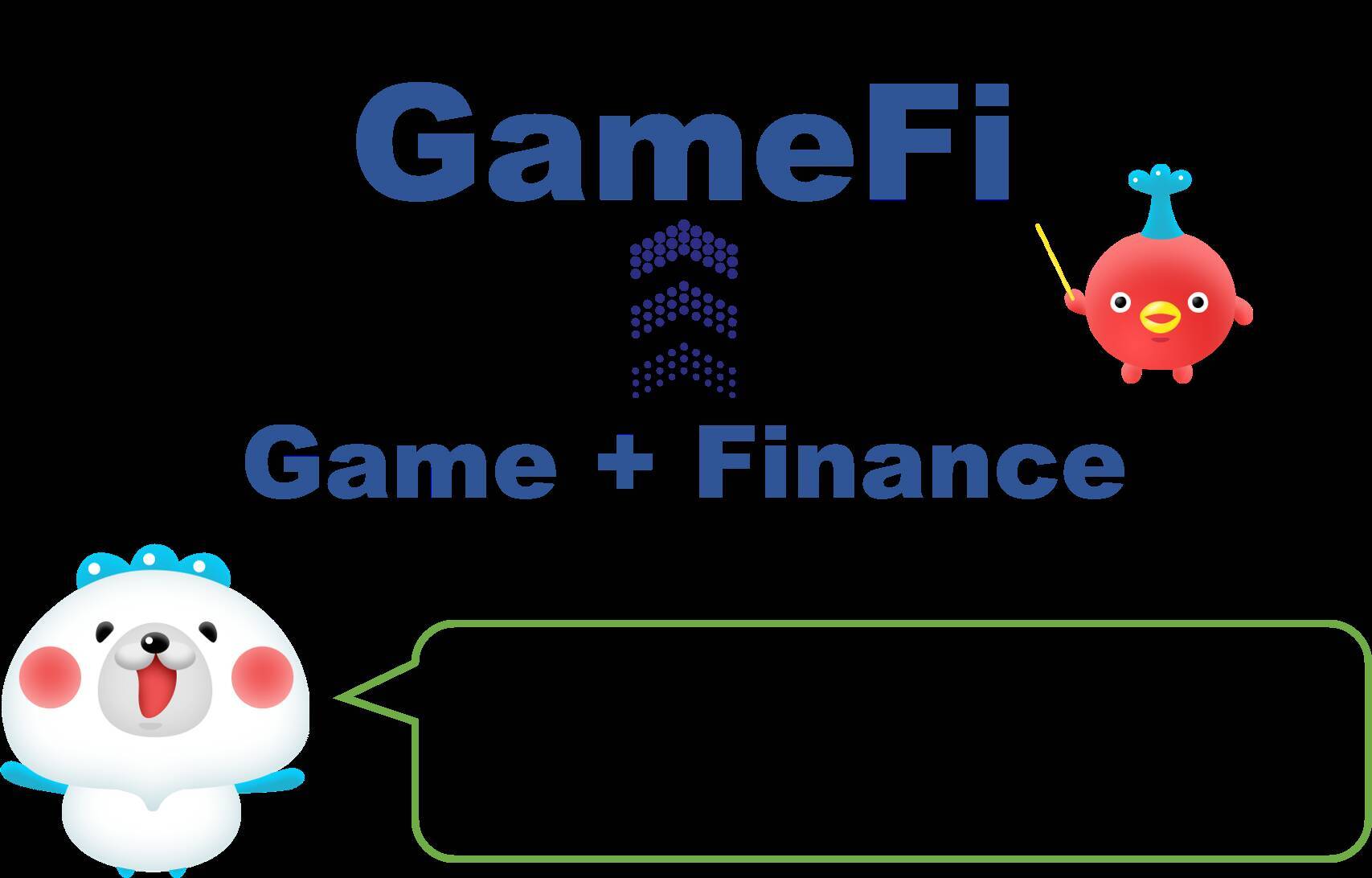 メタバース、NFT、GameFi、Web3.0～投資の仕方【後編】
