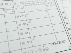 一般生命保険料控除が2025年度税制改正で変わる？対象者を解説