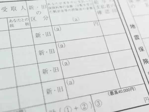 一般生命保険料控除が2025年度税制改正で変わる？対象者を解説