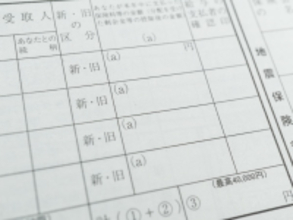 一般生命保険料控除が2025年度税制改正で変わる？対象者を解説