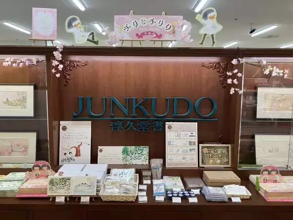 書店員さんに聞いてみた！今あなたに読んでほしい「お金の本」