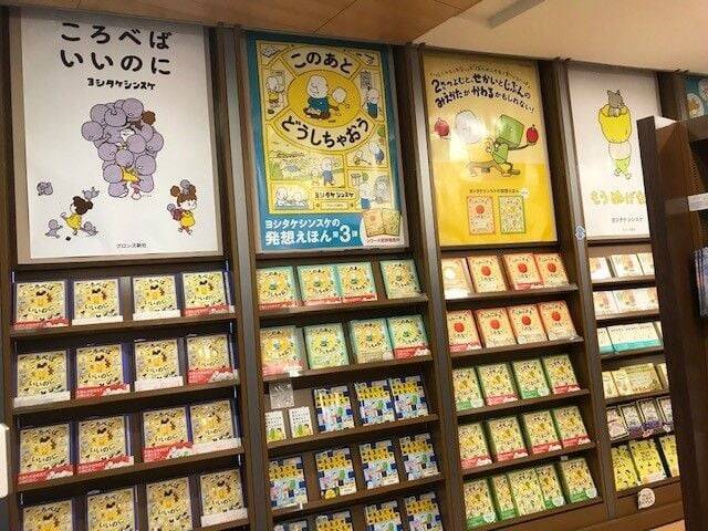 書店員さんに聞いてみた！今あなたに読んでほしい「お金の本」