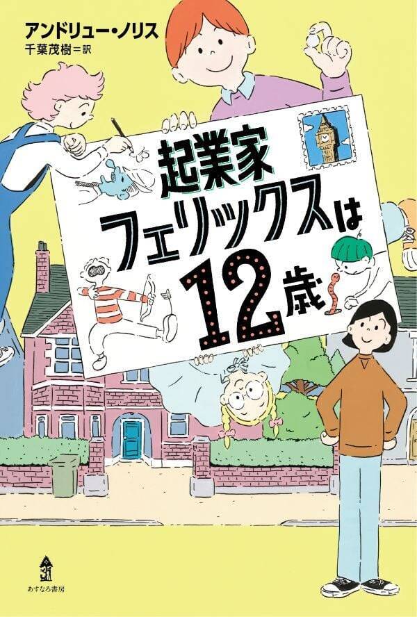 書店員さんに聞いてみた！今あなたに読んでほしい「お金の本」