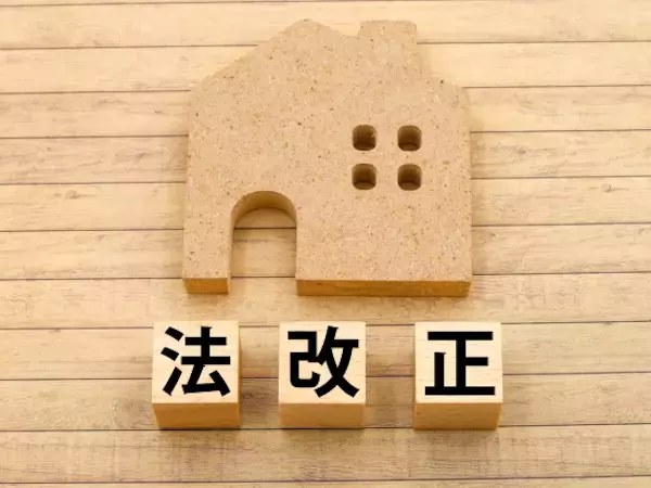 民法とは？基本的な内容や2026年の改正内容をわかりやすく解説