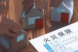 「住宅ローン契約に必須の「火災保険」ってどう選んだらいいの？」の画像1