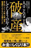 「自分らしく生きるってなんだろう。海辺の街の書店員さんがすすめる「お金の本」」の画像4