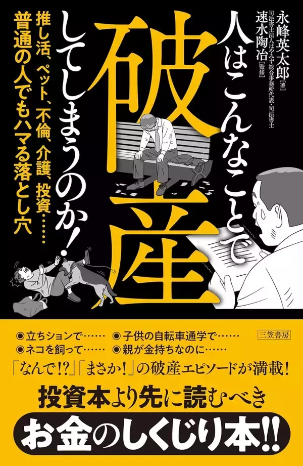 「自分らしく生きるってなんだろう。海辺の街の書店員さんがすすめる「お金の本」」の画像