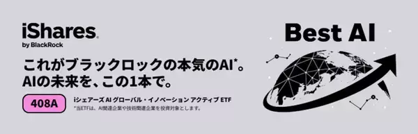 「なぜ今、AI関連銘柄への投資に「目利き力」が必要なのか」の画像