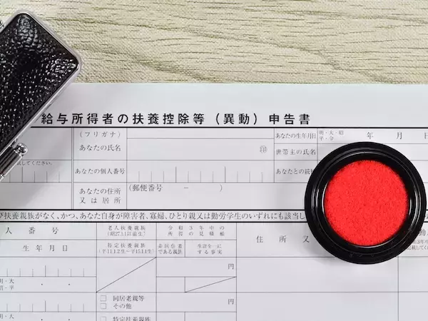 年末調整とは所得税の過不足の調整作業！確定申告との違いも解説