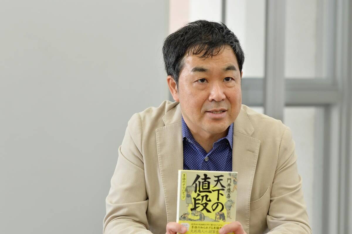 直木賞作家・門井慶喜さんが「堂島米市場」を小説化した理由、世界初の先物取引所の魅力とは