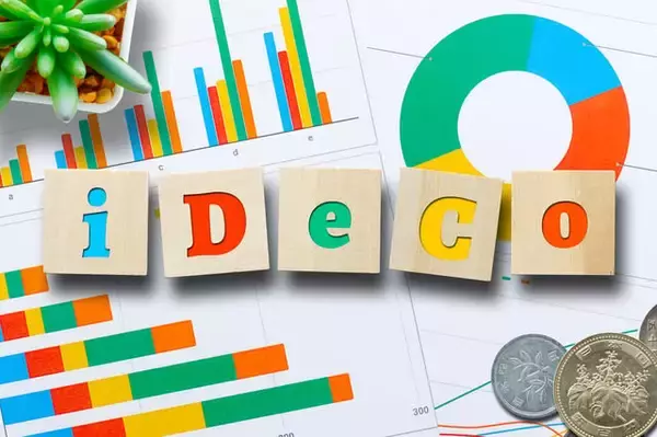 iDeCoは利用してる？