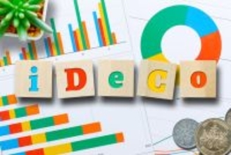 iDeCoは利用してる？