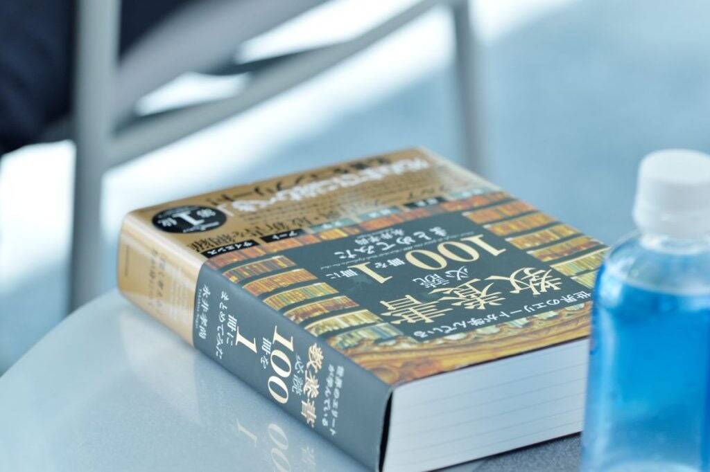 AIが伸びる領域を新たな視点で予測？　「教養」を学ぶことが、仕事や投資にどう生きるのか