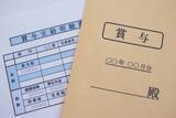 「大企業が導入し始めている「賞与の給与化」で社会保険料の負担が減るって本当？」の画像1
