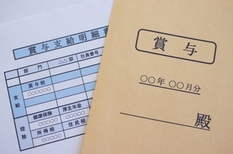大企業が導入し始めている「賞与の給与化」で社会保険料の負担が減るって本当？