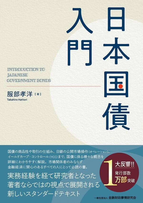 元保険営業マン！金融街のビジネス書担当がリアルに推す「お金を学ぶ一冊」は？