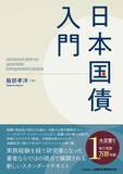 「元保険営業マン！金融街のビジネス書担当がリアルに推す「お金を学ぶ一冊」は？」の画像4