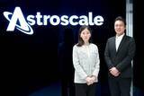 「【第3回】宇宙との対話、投資家との対話。アストロスケール、IRのこれから」の画像1